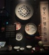 World Museum Leiden, NL – Part 7